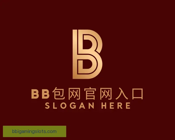 认识BB包网官网入口